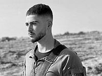 На юге Газы погиб боец 