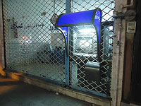 В восстании банкоматов в Иране обвиняют группу хакеров 