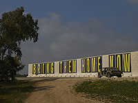 Штаб семей похищенных обвиняет правительство в намеренном игнорировании заложников