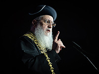 Главный раввин Израиля постановил, что нельзя совершать 