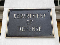 В США отстранен за антисемитизм офицер-планировщик, занимавшийся Израилем