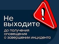 Ракетная тревога на севере Израиля: обстрел из Ирана