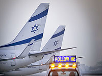 Авиакомпания 