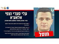 Уничтожен террорист, удерживавший в Газе тела израильских заложников