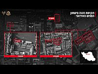 В Тегеране атакованы штабы службы внутренней безопасности Ирана