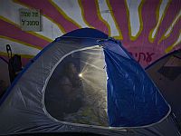 9-й день войны с Ираном: ЦАХАЛ атакует военные объекты, обстрелы территории Израиля