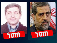 В Иране уничтожены два командира подразделений 