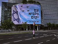 Командование тыла Израиля ужесточило ограничения