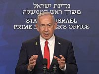 Нетаниягу поддержал Трампа: 