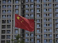 Китай осудил американский удар по Ирану