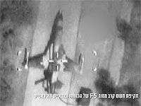 ЦАХАЛ уничтожил в Иране два истребителя и восемь ракетных пусковых установок. Видео