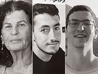 Из Газы эвакуированы тела Офры Кейдар, Йонатана Самерано и Шая Левинсона