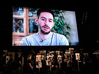 Ори Перельман сыграет израильского заложника