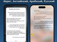 Предварительные уведомления Командования тылом будут выходить на русском