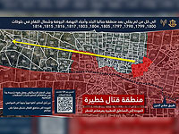 ЦАХАЛ публикует повторный призыв к эвакуации из Джабалии и других районов