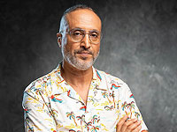 Эфи Банай о 