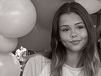 Опубликовано еще одно имя погибшей в Беэр-Шеве: Ноа Богуславски, 18 лет