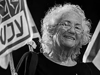 Опубликовано имя еще одной погибшей в Беэр-Шеве: Наоми Шанан, 60 лет