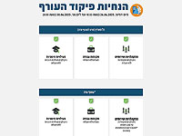 Командование тыла оставило рекомендации для населения без изменений