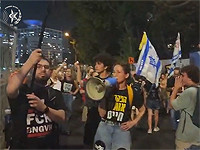 В Тель-Авиве возобновились массовые акции протеста. Семь демонстрантов задержаны полицией