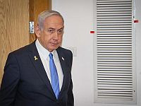 Суд второй раз за сегодняшний день отклонил просьбу Нетаниягу отсрочить показания