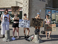 После задержания активисток в Иерусалиме прошла 