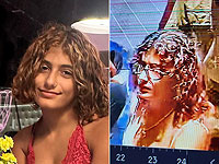 Внимание, розыск: пропала Анна Эль-Ривка