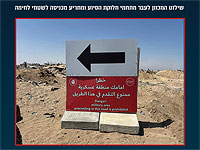 ЦАХАЛ завершил реорганизацию маршрутов доступа к пунктам распределения гуманитарной помощи