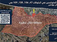 Эдраи опубликовал срочное предупреждение для жителей Хан-Юниса