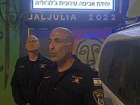 Полиция считает взрыв в Джальджулии 