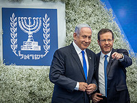 СМИ: президент Герцог ищет компромисс, который позволит прекратить суд над Нетаниягу