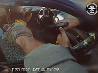 В Рамалле арестованы четверо подозреваемых в убийстве Павла Розова из Лода