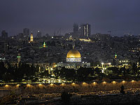 Ракетный обстрел из Йемена: сирены в центре Израиля