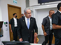 Заседания суда над Нетаниягу отменены на время его визита в США