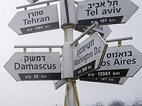 Телевидение Сирии: 