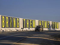 Египетский канал 