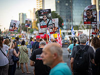 На фоне разговоров о сделке: на Площади Похищенных в субботу пройдет демонстрация