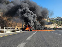 На шоссе Бегин в Иерусалиме загорелся автомобиль, движение перекрыто