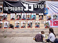 Израиль передал посредникам список заложников, остающихся в Газе, с пометкой 