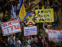 12-й канал: текст соглашения, переданный Израилю, отличается от документа, опубликованного накануне