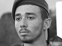Маор Коэн Айзенкот