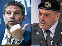 Смотрич против Замира. 