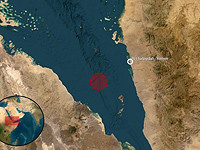 UKMTO: у побережья Йемена атаковано торговое судно