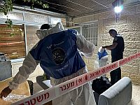 В арабской деревне на окраине Иерусалима убита девочка, задержан ее отец