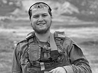 Опубликовано имя пятого бойца ЦАХАЛа, погибшего в Байт-Хануне