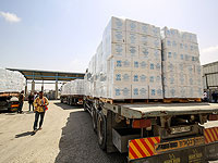 Минздрав Газы ожидает прибытия лекарств и просит не грабить автоколонну