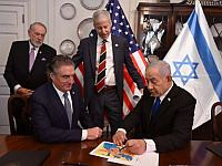 Нетаниягу подписал соглашения о сотрудничестве с США в сферах энергетики и ИИ