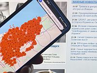 Сирены в центре и на севере Израиля: ракетные обстрелы из Йемена и Сирии