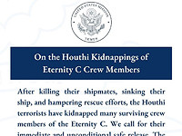 Посольство США в Йемене: хуситы похитили членов экипажа судна Eternity C