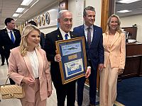 Нетаниягу с супругой посетили Пентагон